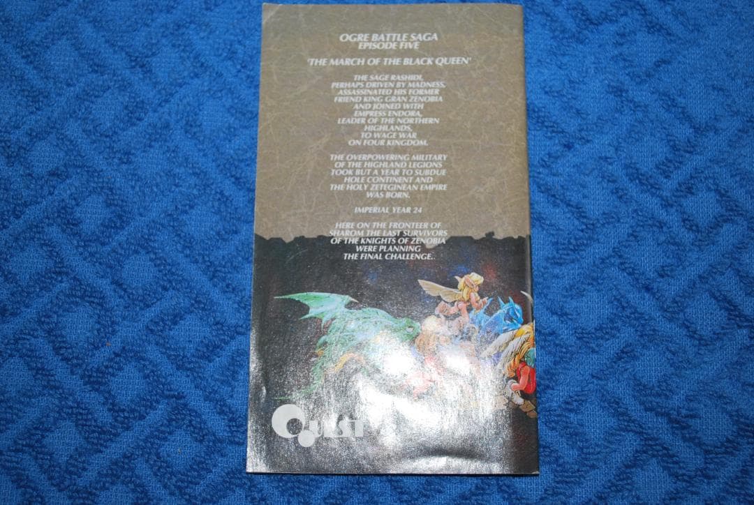 SFCソフト「伝説のオウガバトル」中古動作品の出品です。