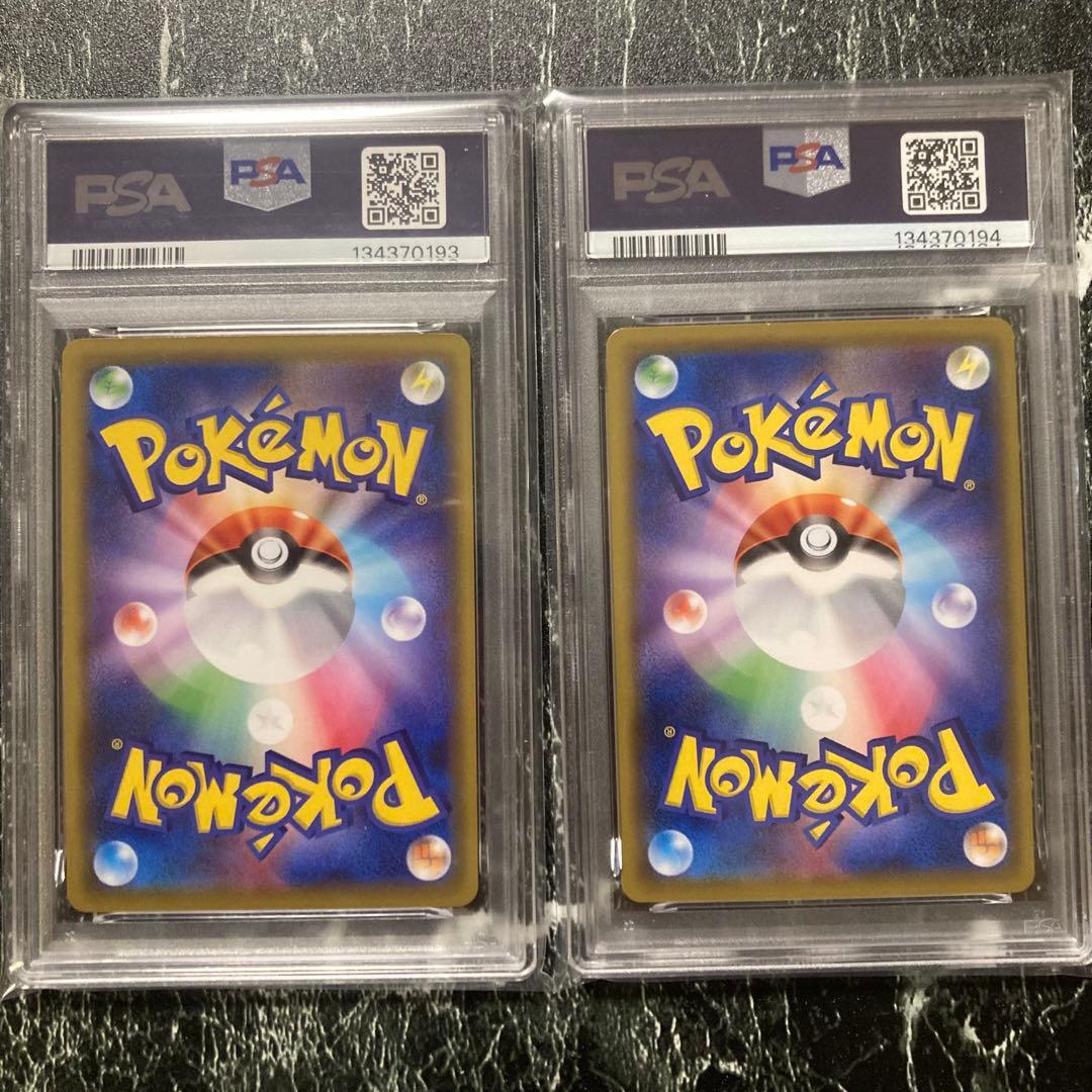 希少連番PSA10 レックウザEX MレックウザEX エクストラレギュBOX