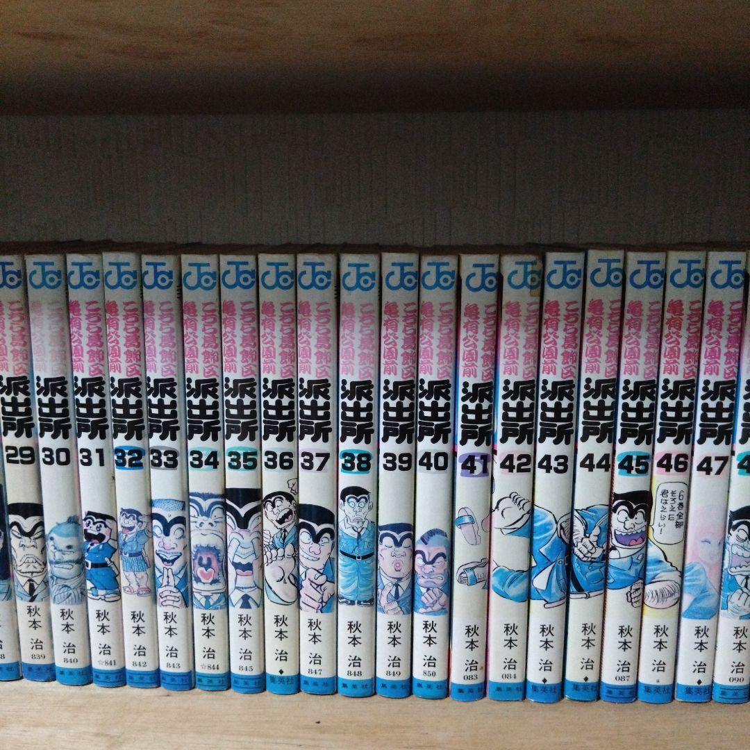こち亀 106冊セット ジャンプコミックス