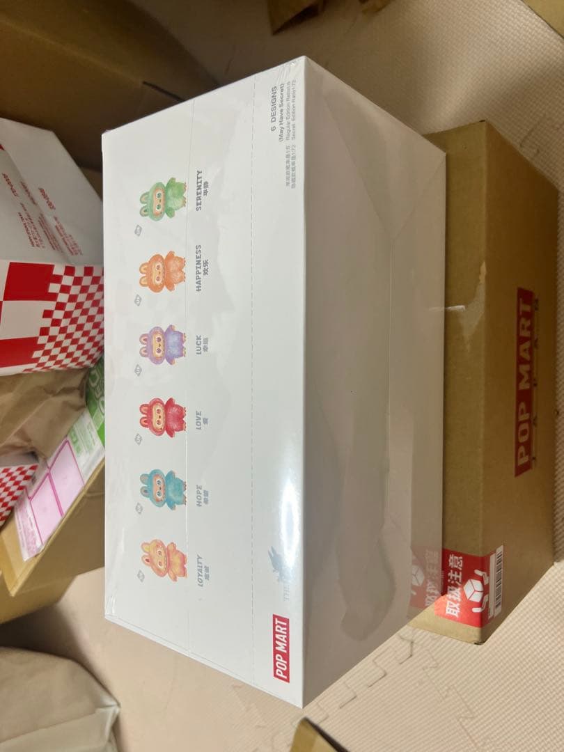 Biginto Energy ぬいぐるみ