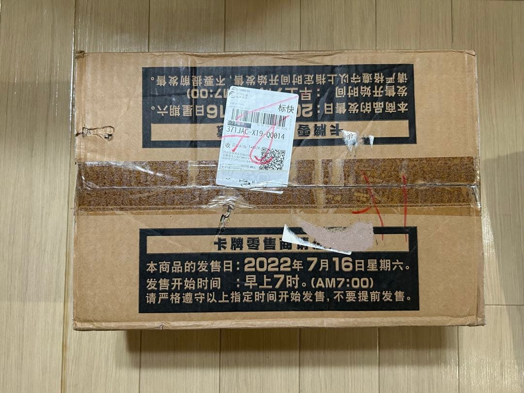 遊戯王/ ダークウィングブラスト アジア版 初版 1カートン 24BOX