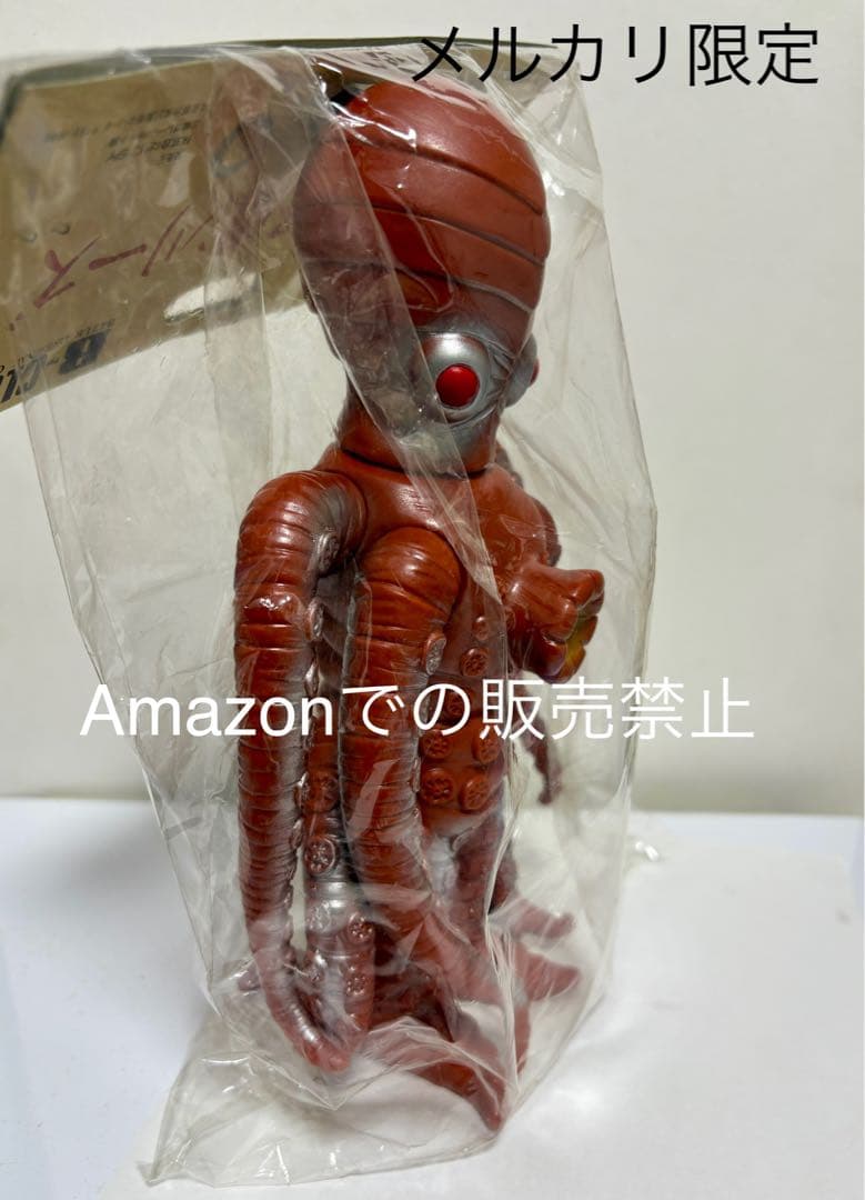 ★幻の11体　初版　ブルマァク 大ダコ怪獣 タガール ウルトラマンタロウ