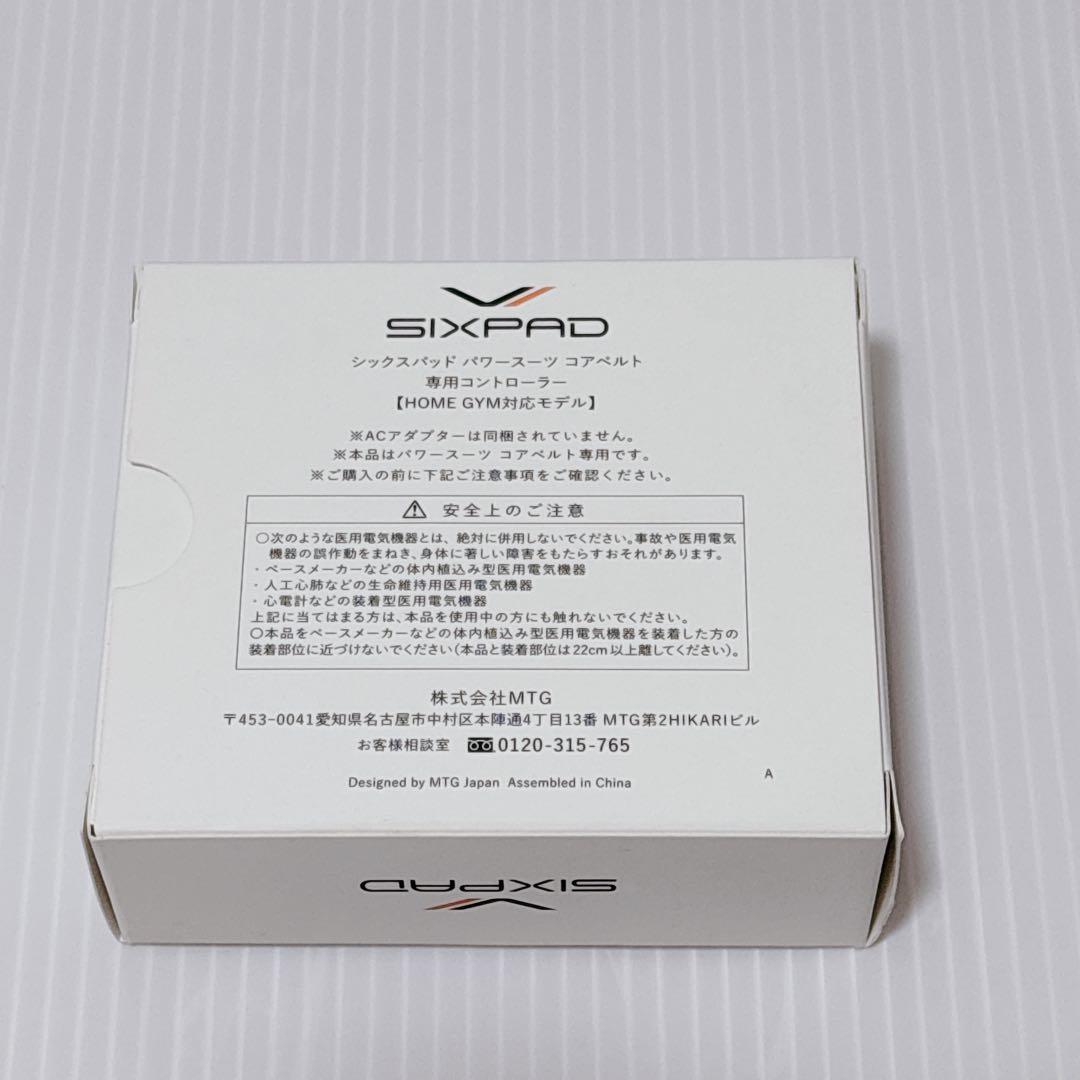 新品 sixpad シックスパッド コアベルト L コントローラー パワースーツ