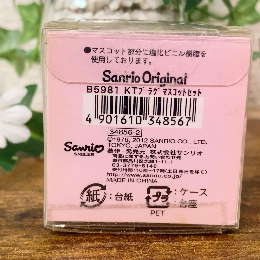 ★レア★ Hello kitty キティ　天使　エンジェル　プラグマスコット