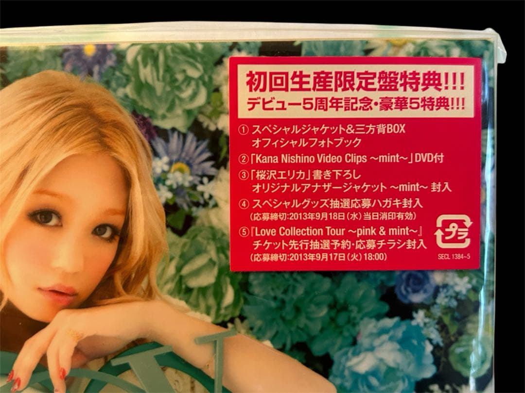 西野カナLove Collection ～mint～ A賞スペシャルビッグタオル