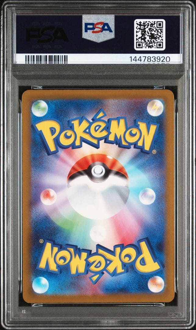 PSA10 メガカイリューex MUR 「MEGAドリームex」