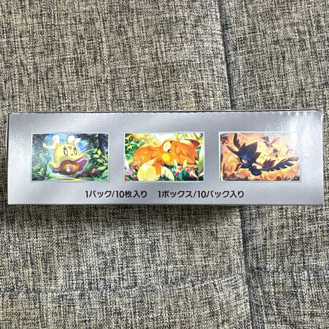 ポケモンカードゲーム シャイニートレジャーex 1BOX