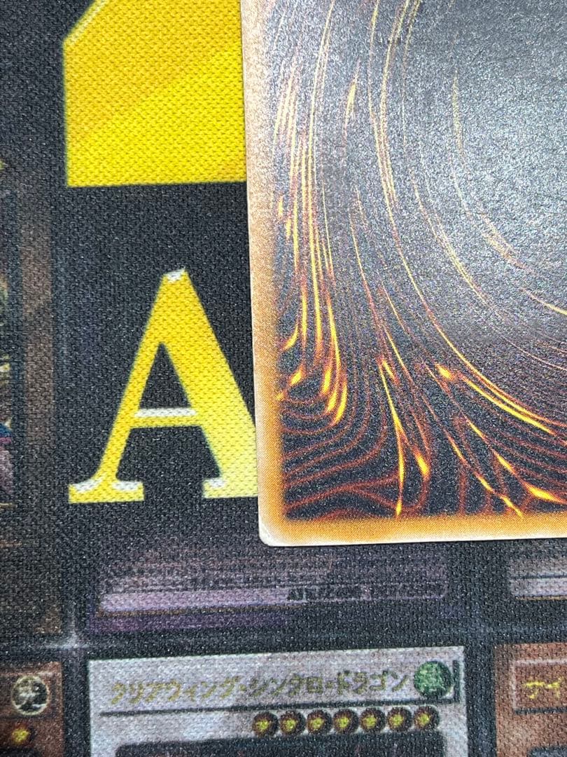 遊戯王　青眼の白龍　レリーフ　SM-51