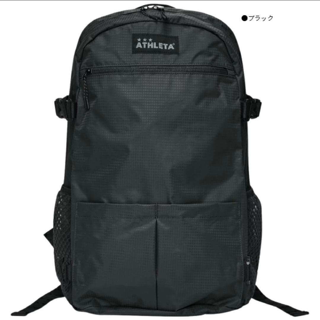 アスレタ　ATHLETA サッカー リュック　新品未使用