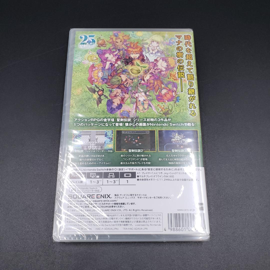 聖剣伝説コレクション スイッチ Switch