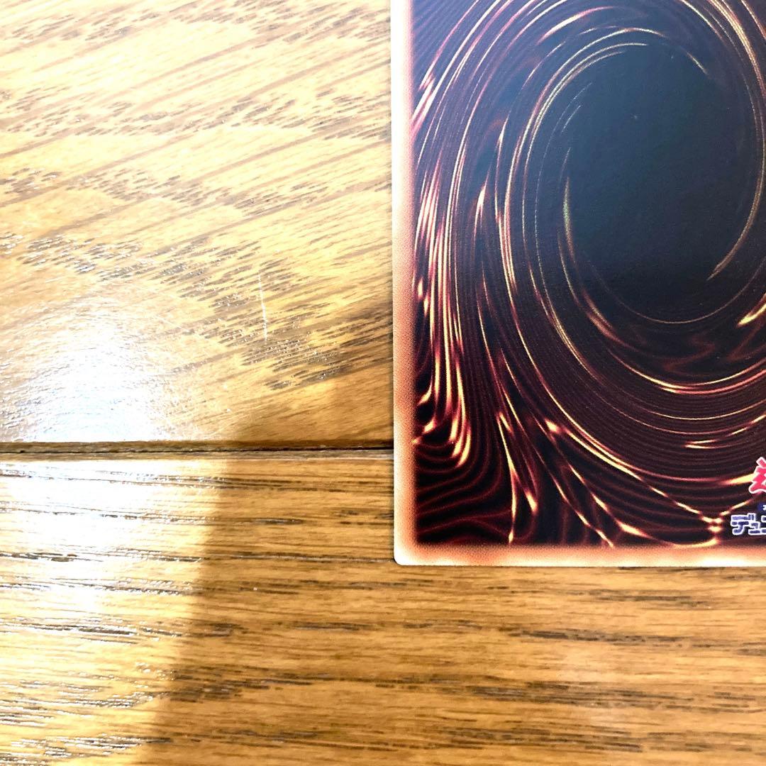 遊戯王 融合 トレカ ウルトラレア アテム 闇遊戯 海馬瀬人