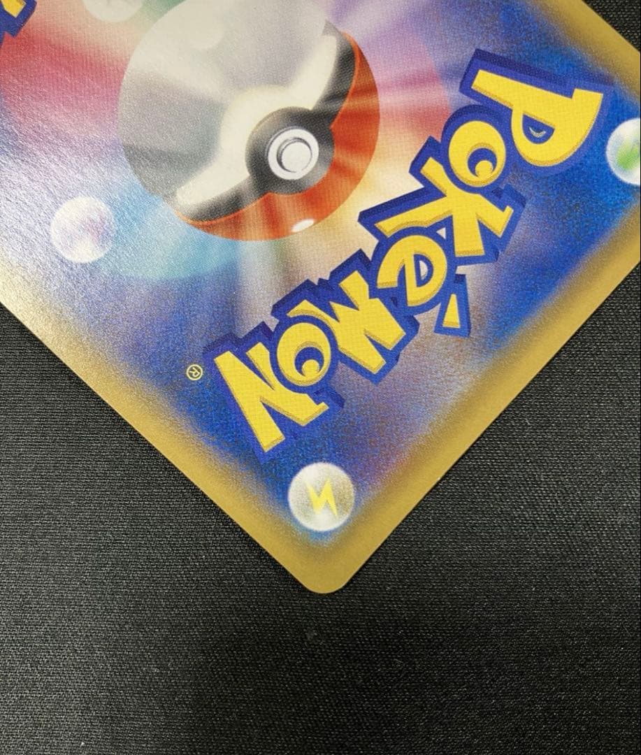 ポケモンカード こくばバドレックスVMAX HR SA S6K 086/070