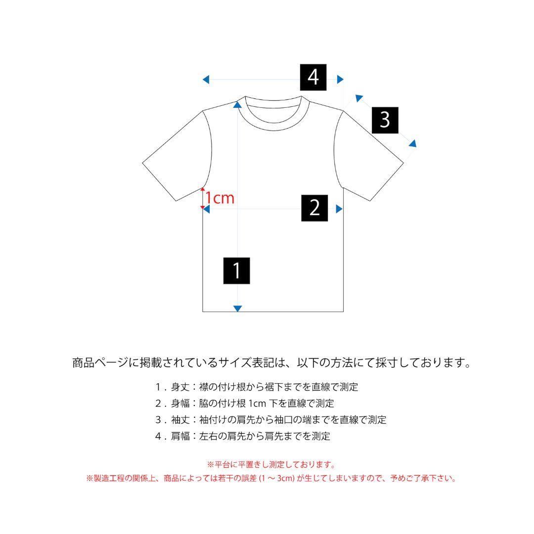 藤井風 Fujii Kaze ドリンクTシャツ White(白) XXL