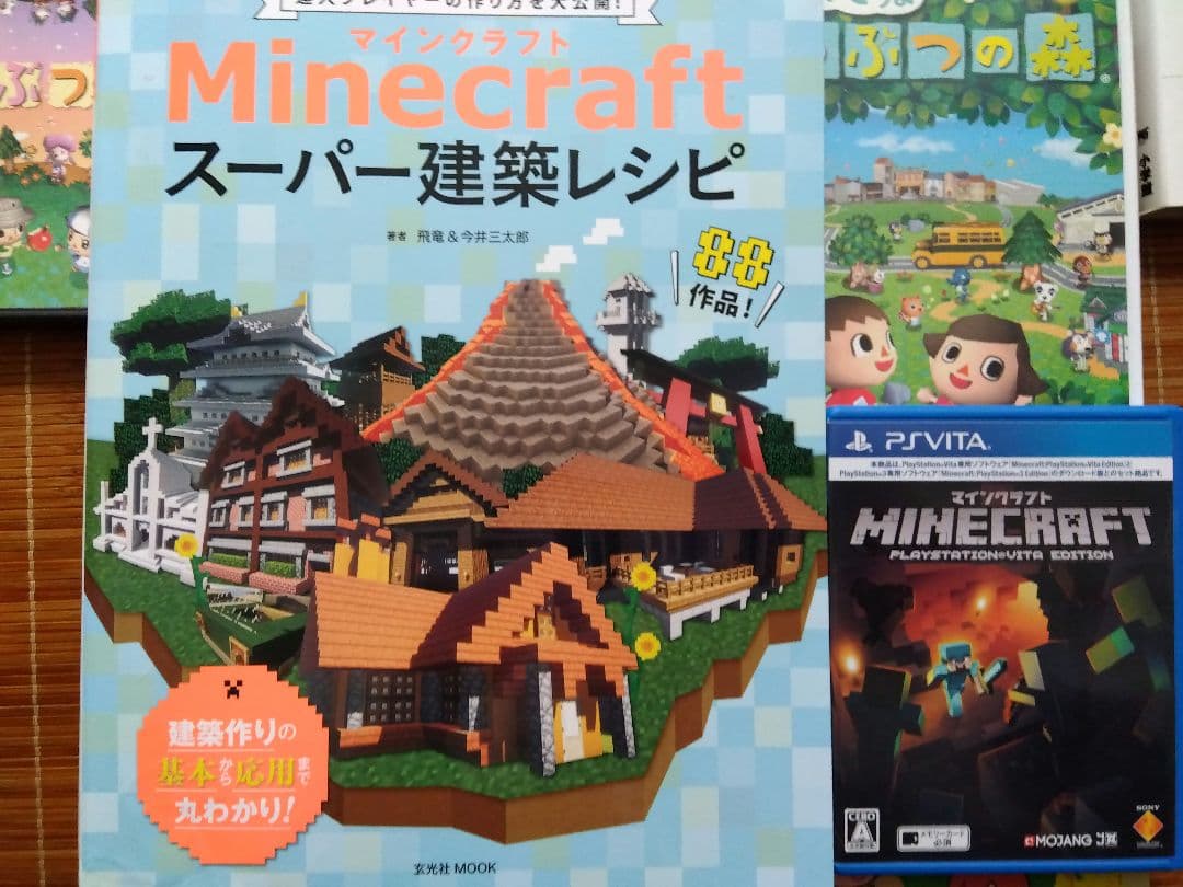 レイトン教授　Minecraft　スプラトゥーン　どうぶつの森　本いりいろセット