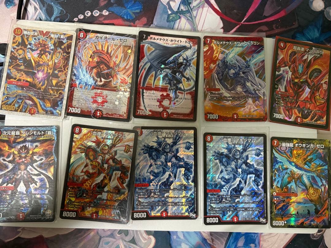 デュエルマスターズ 火文明　まとめ