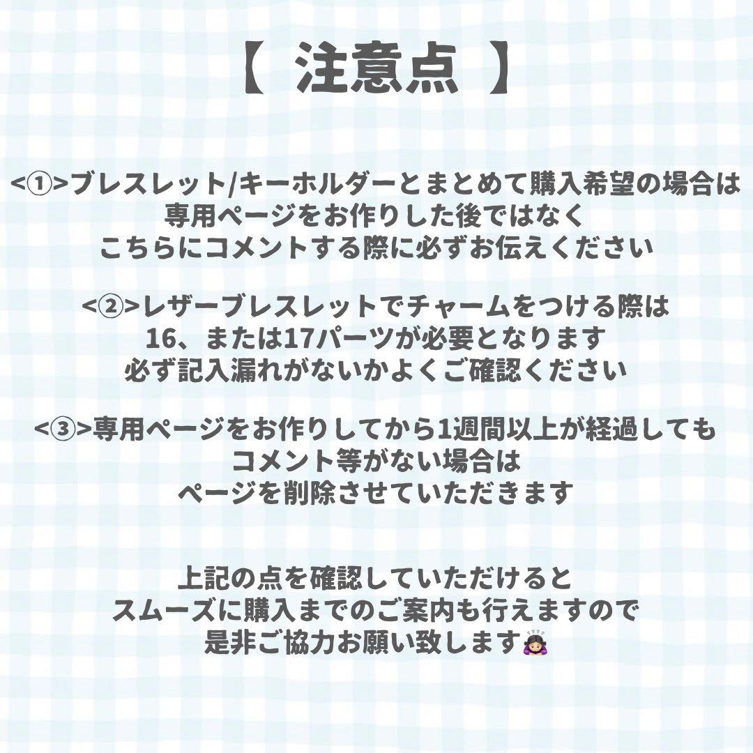 イカ ページ