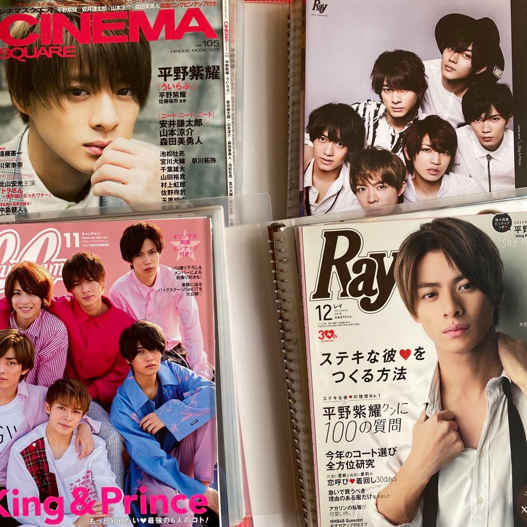 King&Prince切り抜きファイル5冊セット約858P大量ポスター新聞まとめ