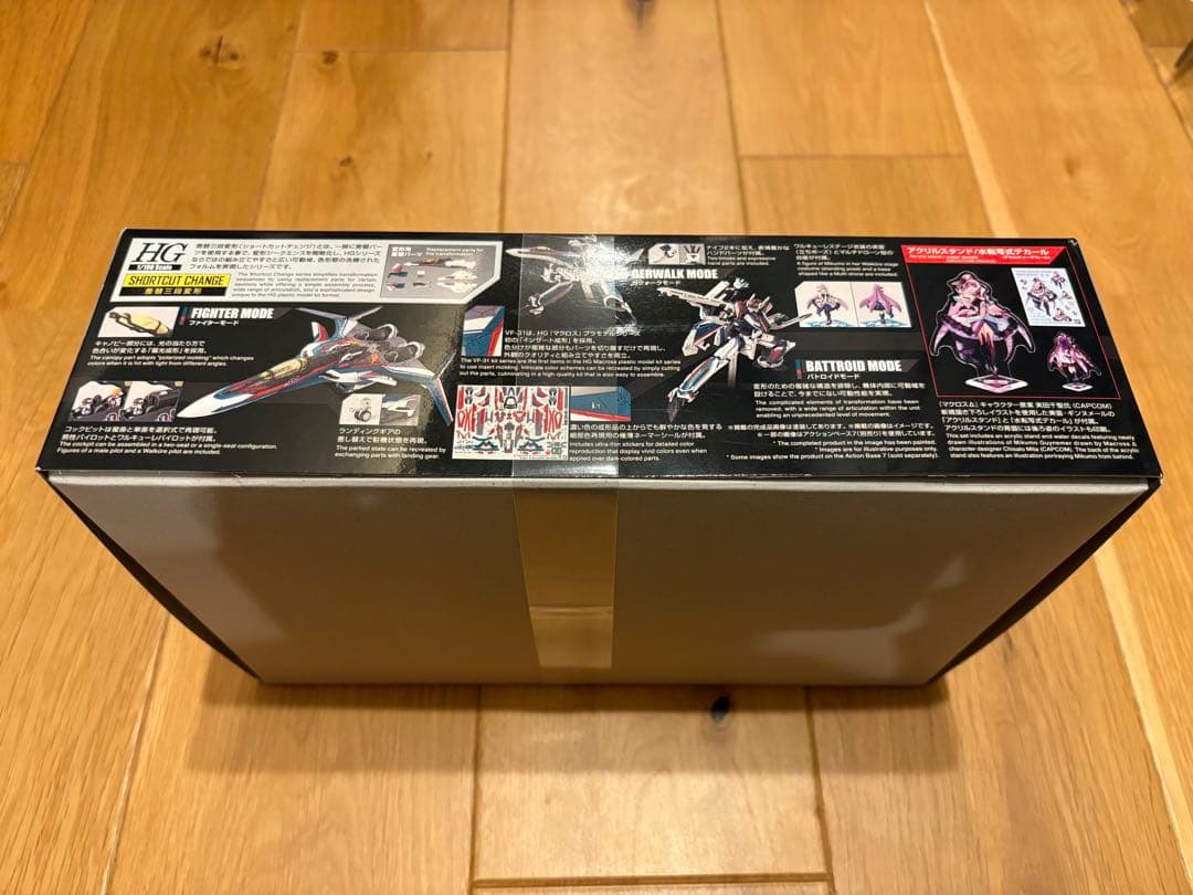 HG VF-31S ジークフリード アラドメルダース機　デラックスセット