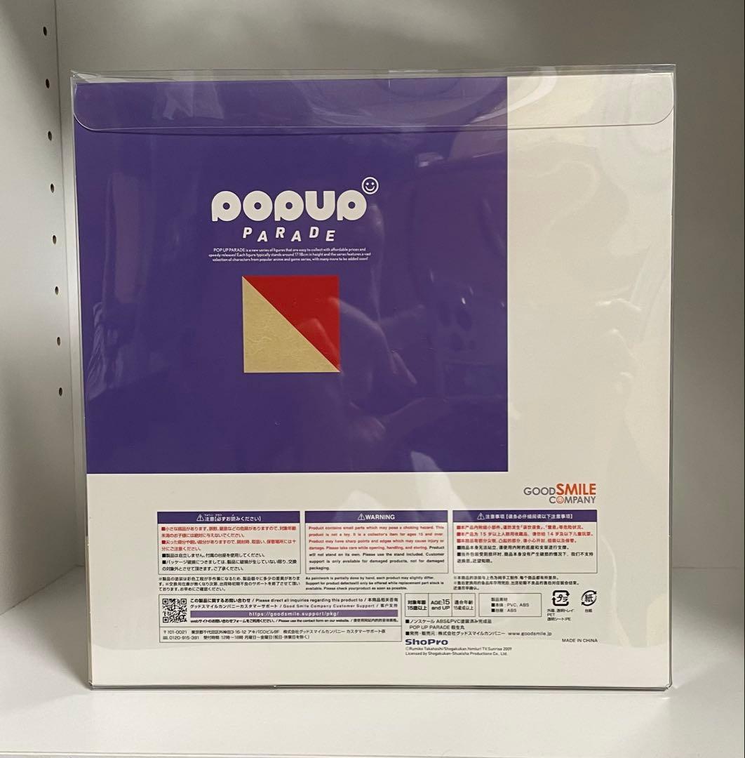 新品未開封 犬夜叉 POP UP PARADE 殺生丸