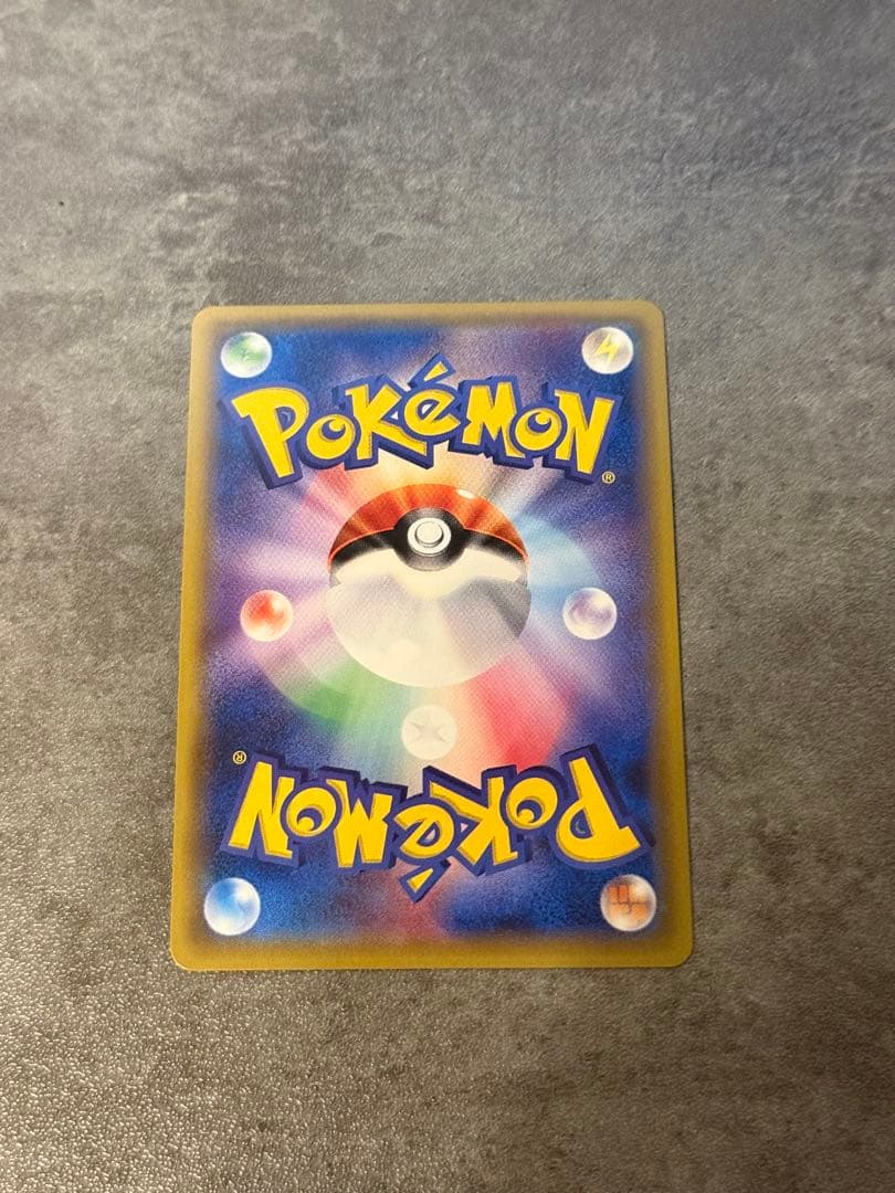 【即日発送】ポケモンカード 美品　ハイパーボール SM UR4枚セット