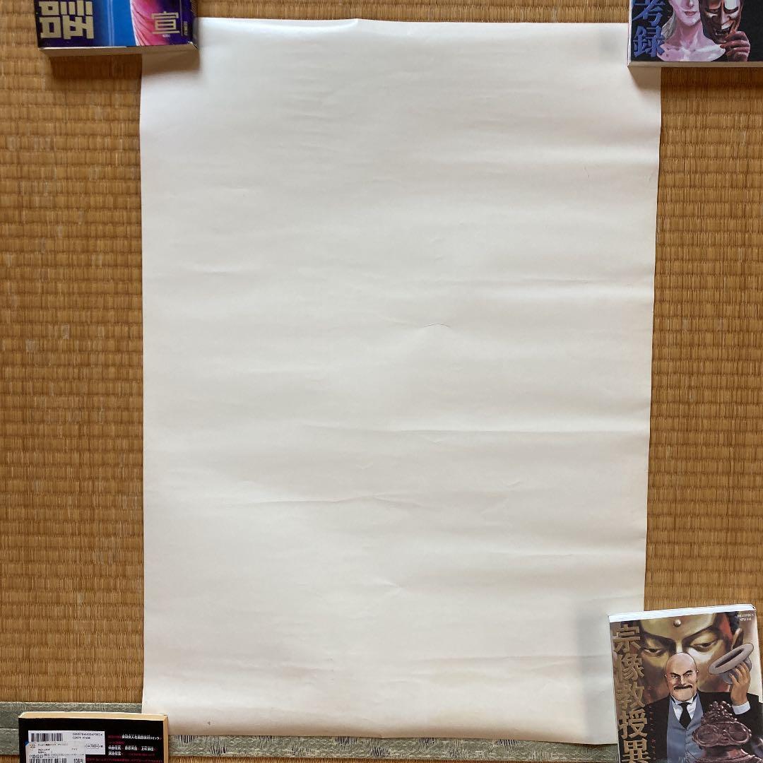 宮崎駿　風の谷のナウシカ　ポスター72×50