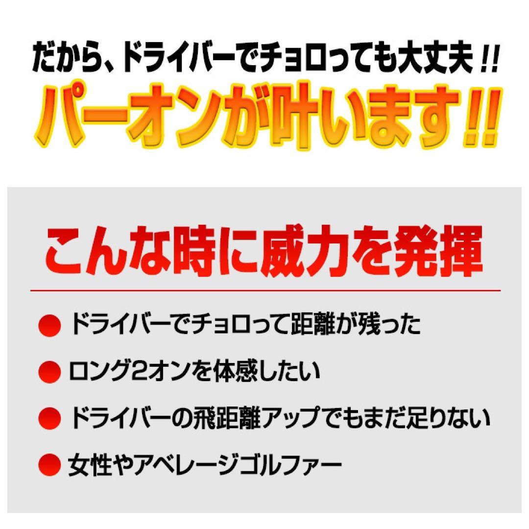 ★左 レフティ3本★ 日本一飛んだワークスゴルフマキシマックス1.3.5 FW