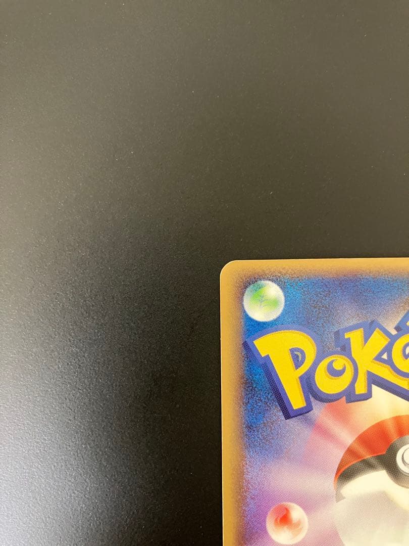 ミロカロスlv.52 034/100 色違い　ポケモンカード