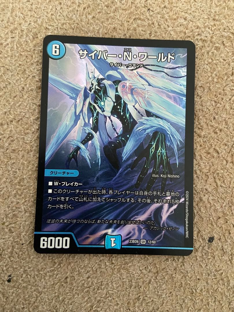 青単サイバー　ハイレート　綺麗なシュトラ　即配送