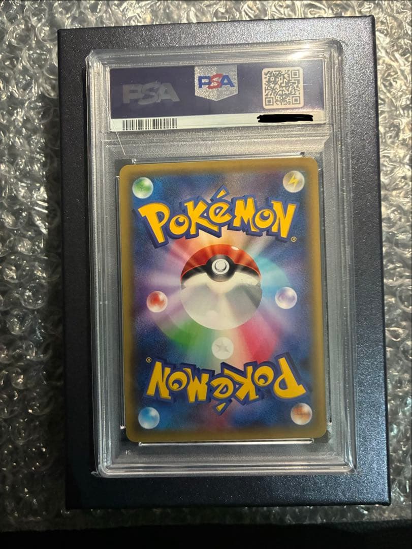 ポンチョを着たピカチュウ　psa10