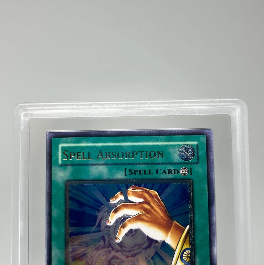 PSA10相当　魔法吸収　旧アジア　レリーフ FET-AE039