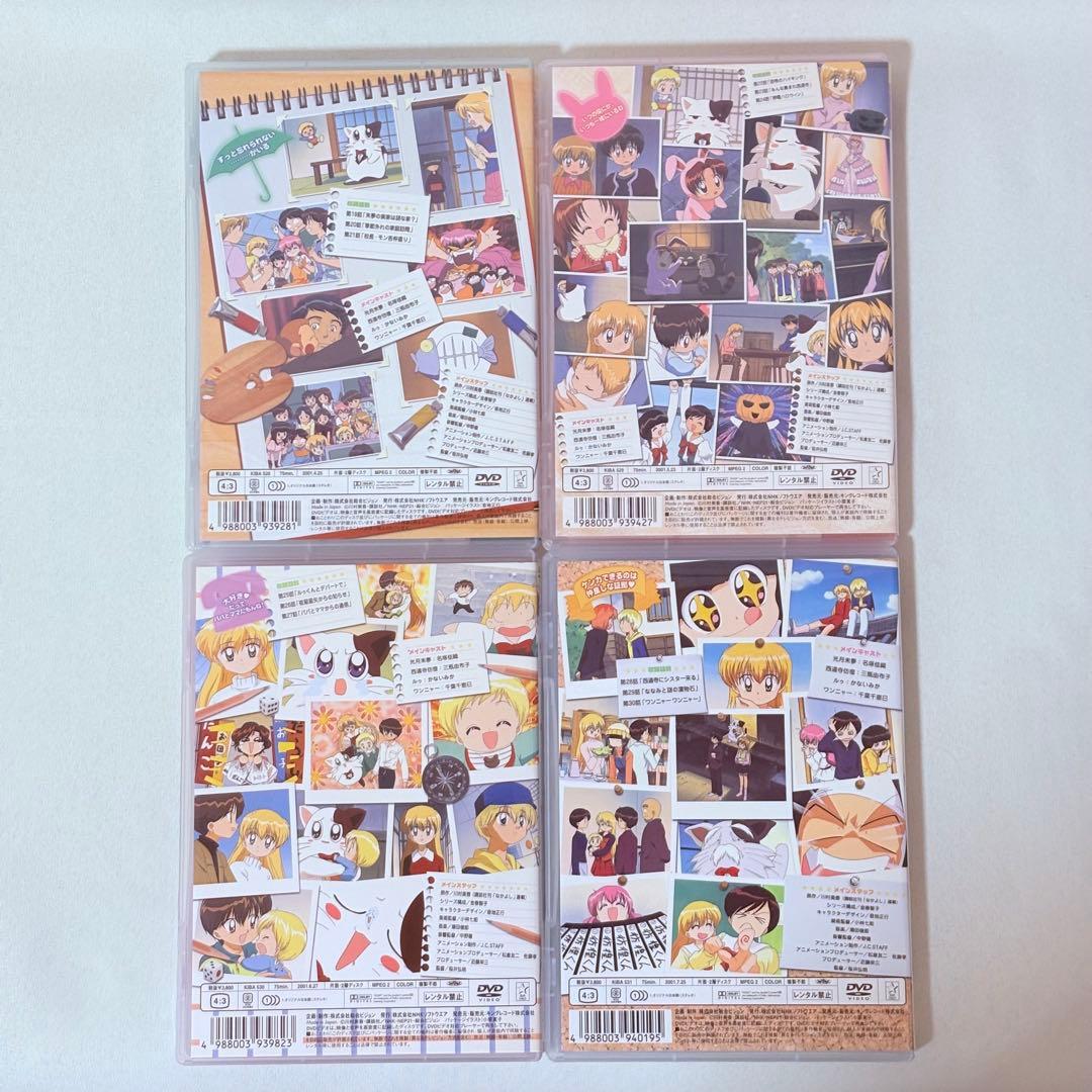 だぁ!だぁ!だぁ! DVD 全26巻セット だいありー すてっぷ 完結 全巻