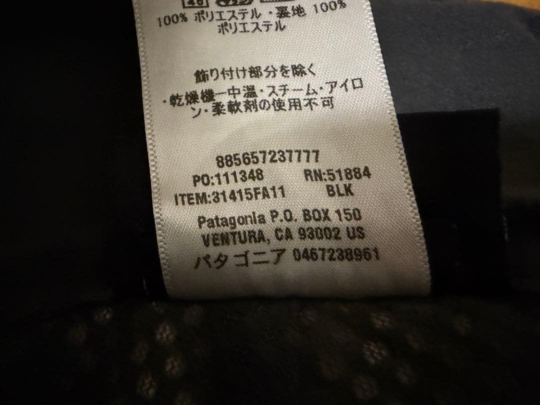 patagonia パタゴニア　ゴアテックス　パウダーボウルパンツ M 麓