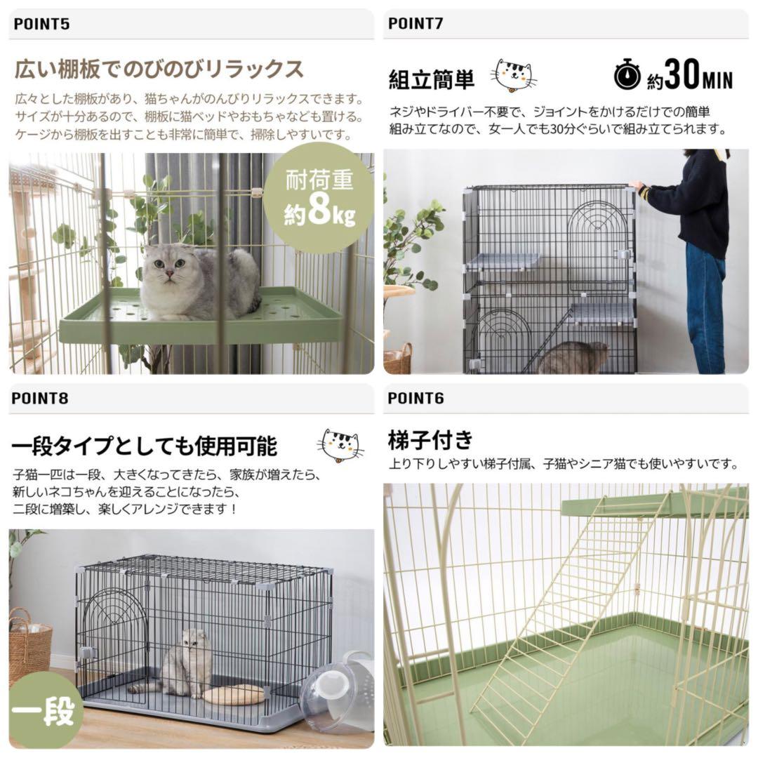 キャットケージ　キャットゲージ　猫用品　全高110cm 緑色　ペット用品