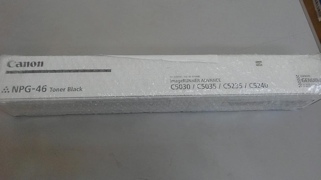 Canon NPGー46 トナー黒