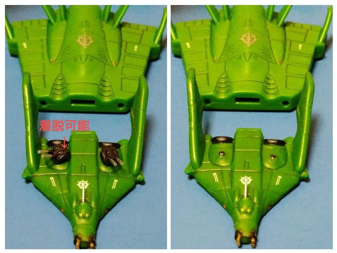 【オマケ付】 機動戦士ガンダム 0083 ムサイ級ペール・ギュント 軽巡洋艦