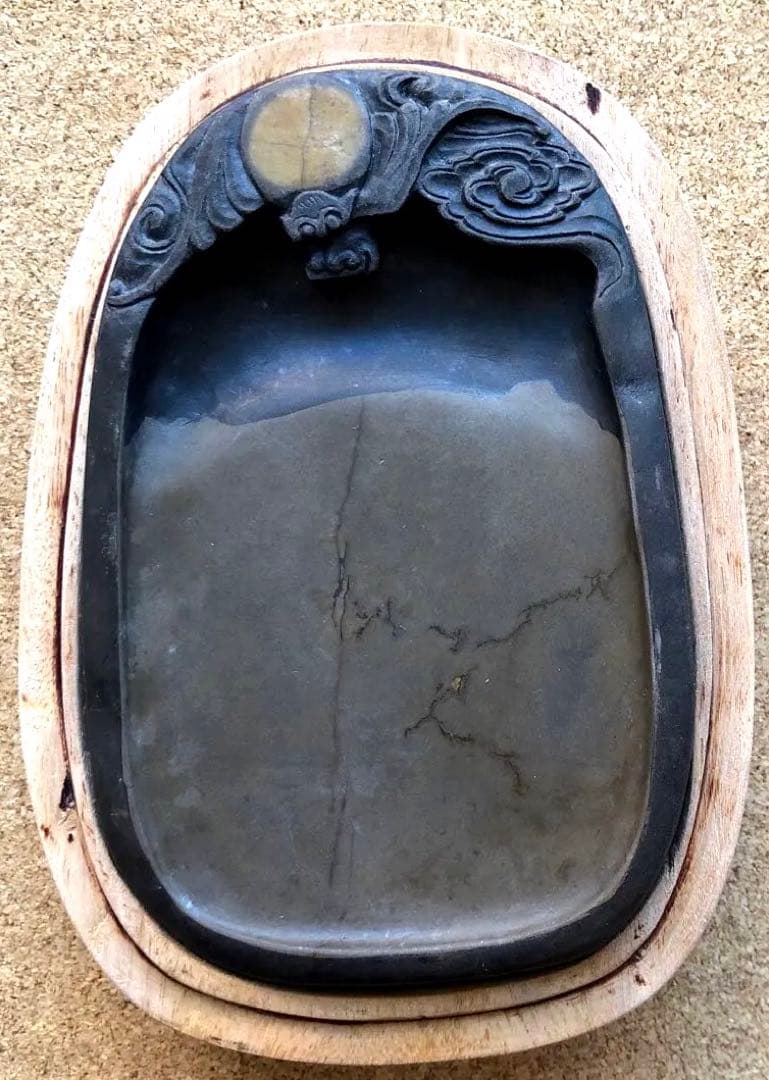 中国硯　雲海模様の極美石　木箱入り