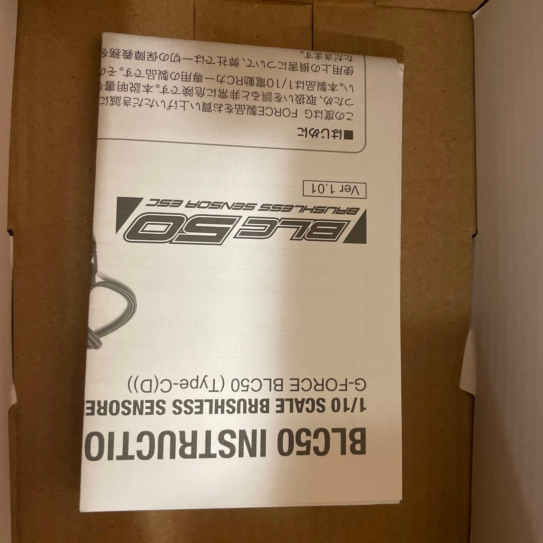 G-FORCE BLC50ESC&NEOFASブラシレスモーターセット17.5T