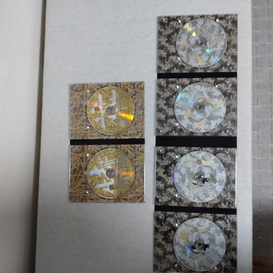 全集 剣心伝 DVDセット