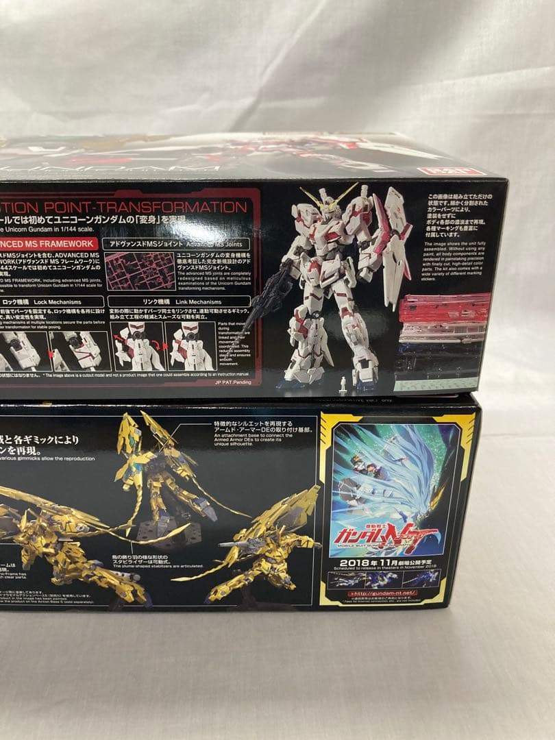 HG１／144ユニコーンガンダム３号機 フェネクス RG ユニコーンガンダム