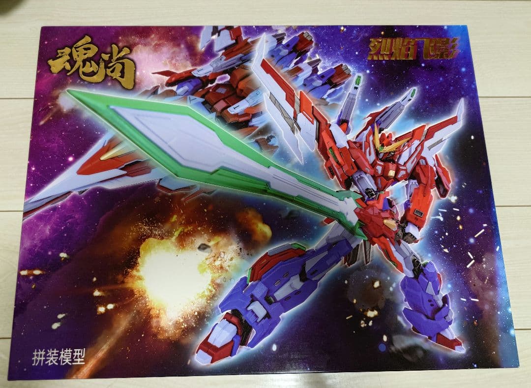 SOUL VOGUE ファイヤーシャドー 豪華版