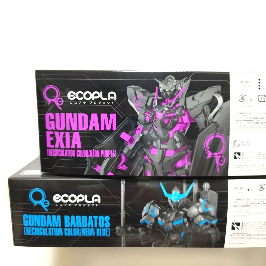 MG 1/100 ガンダムエクシア&バルバトス リサーキュレーションカラー