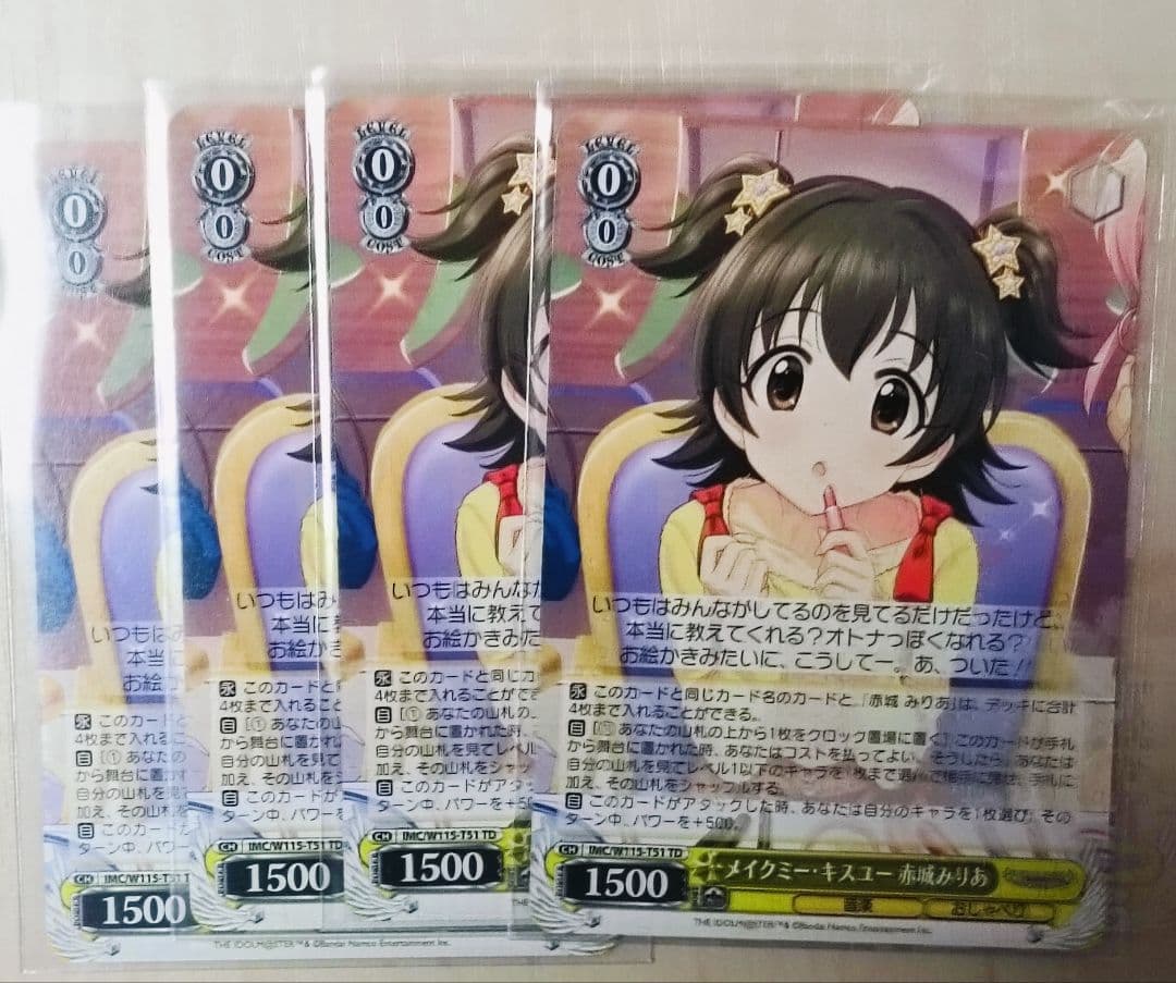 ヴァイスシュヴァルツ デレマス カードセット アイドルマスター