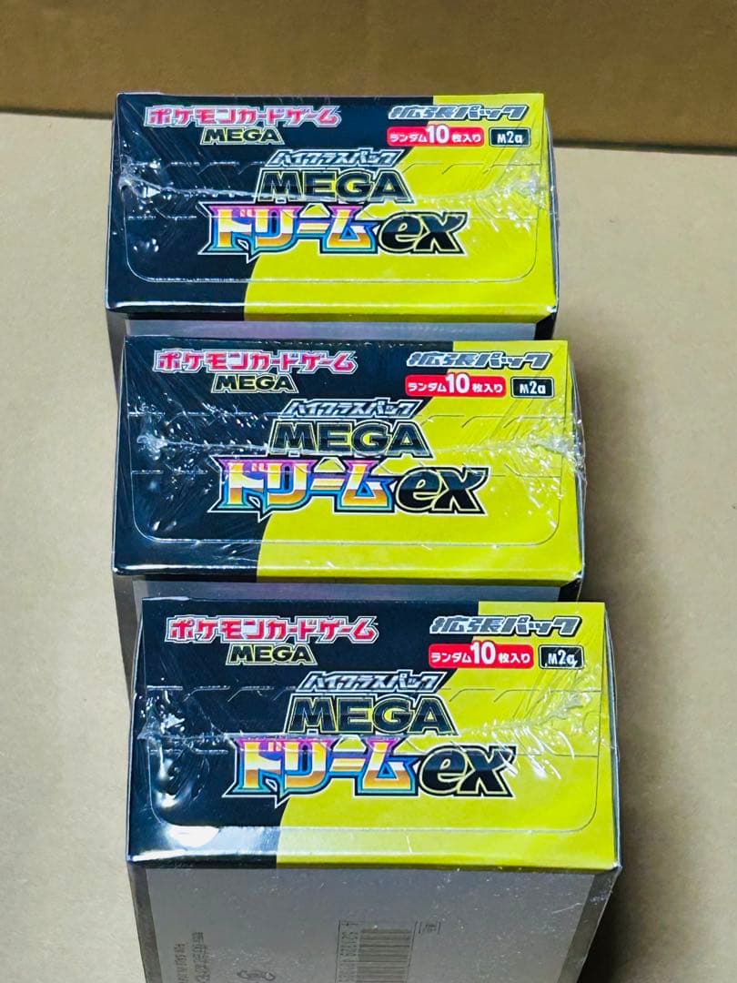 ポケモンカードゲーム MEGAドリームex シュリンク付き 3box