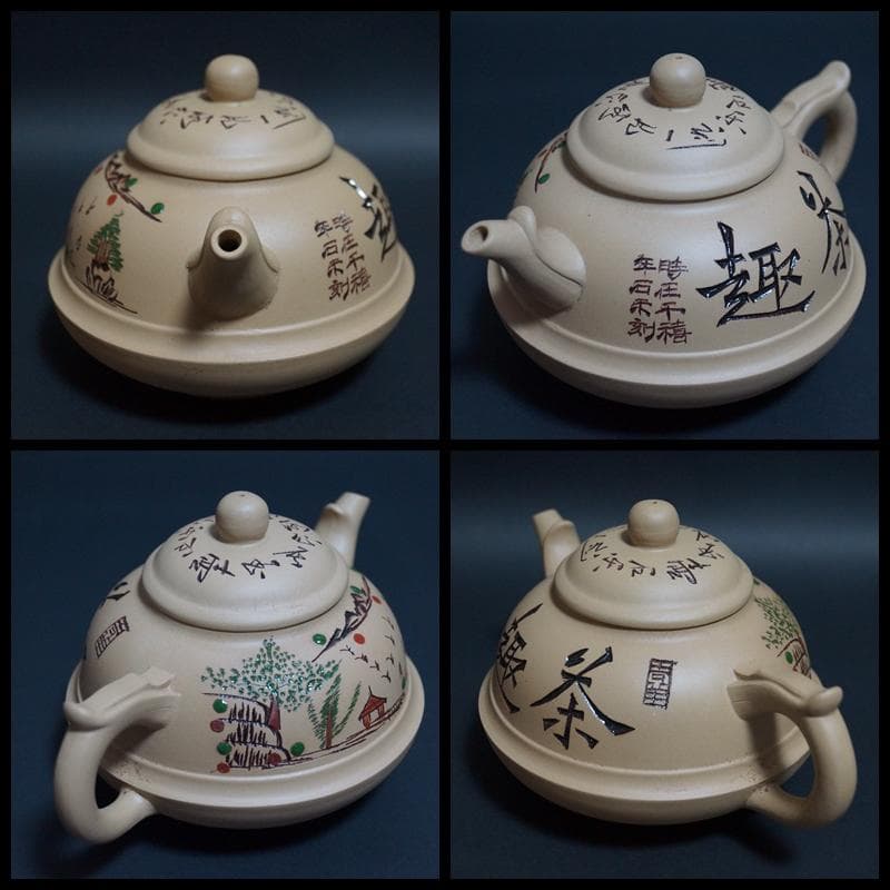 国家高級工芸美術師 周桂珍製 段泥紫砂壺 石楽刻『山水風景漢詩文』 煎茶碗(四客