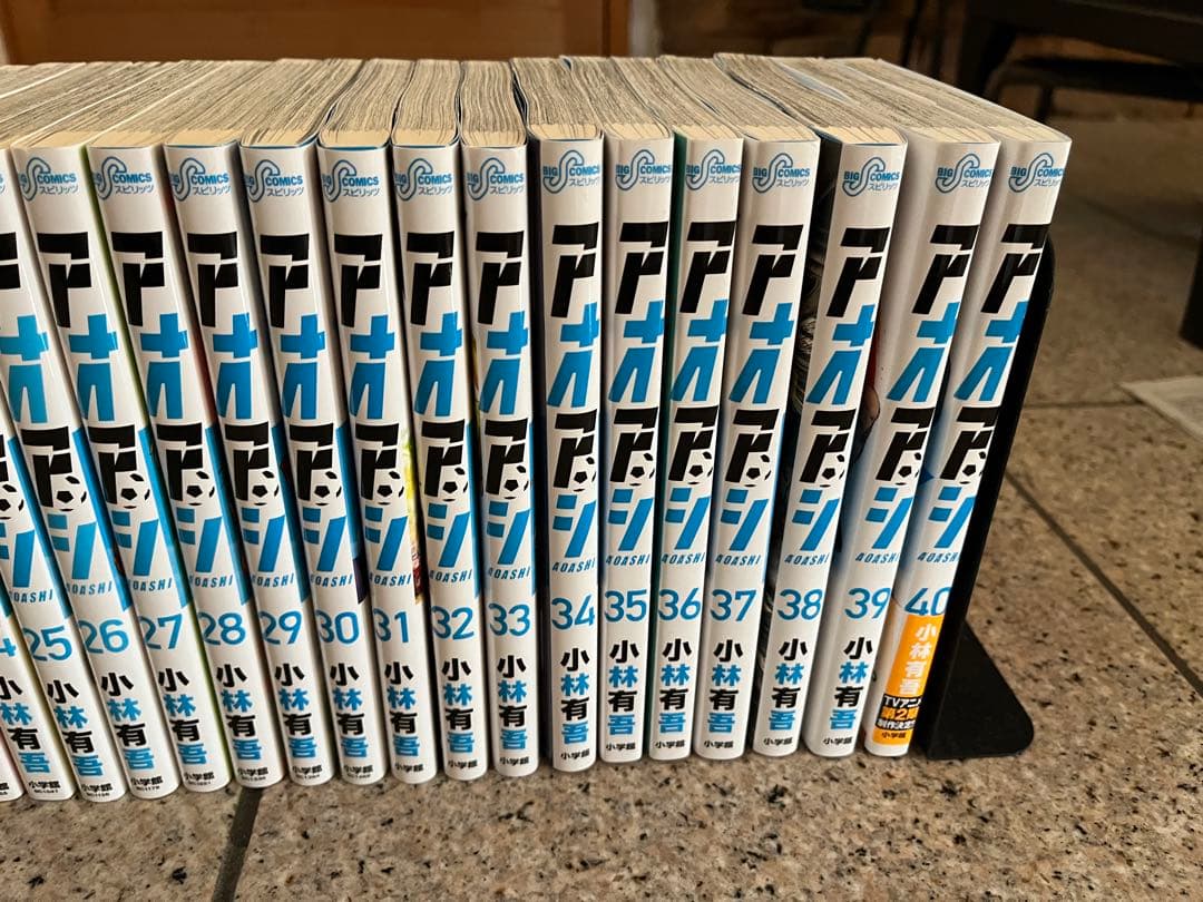 アオアシ 全巻　1〜40巻　小林有吾