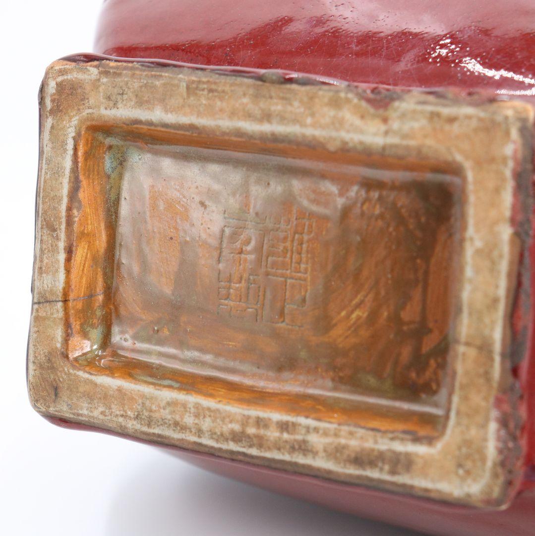 雍正年製款 辰砂釉不遊環双象耳花瓶　赤釉 花入 唐物 中国古玩　SX104