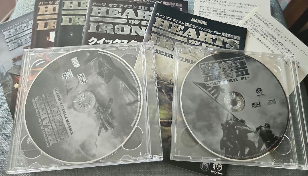 ハーツオブアイアン3 デラックス完全日本語版