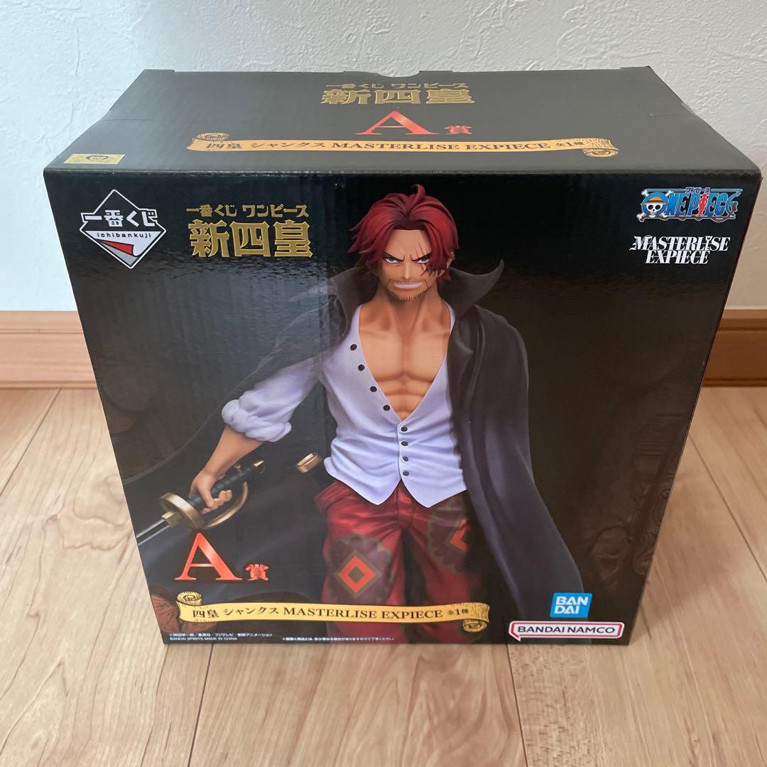 一番くじ　ワンピース　シャンクス、バギーフィギュア