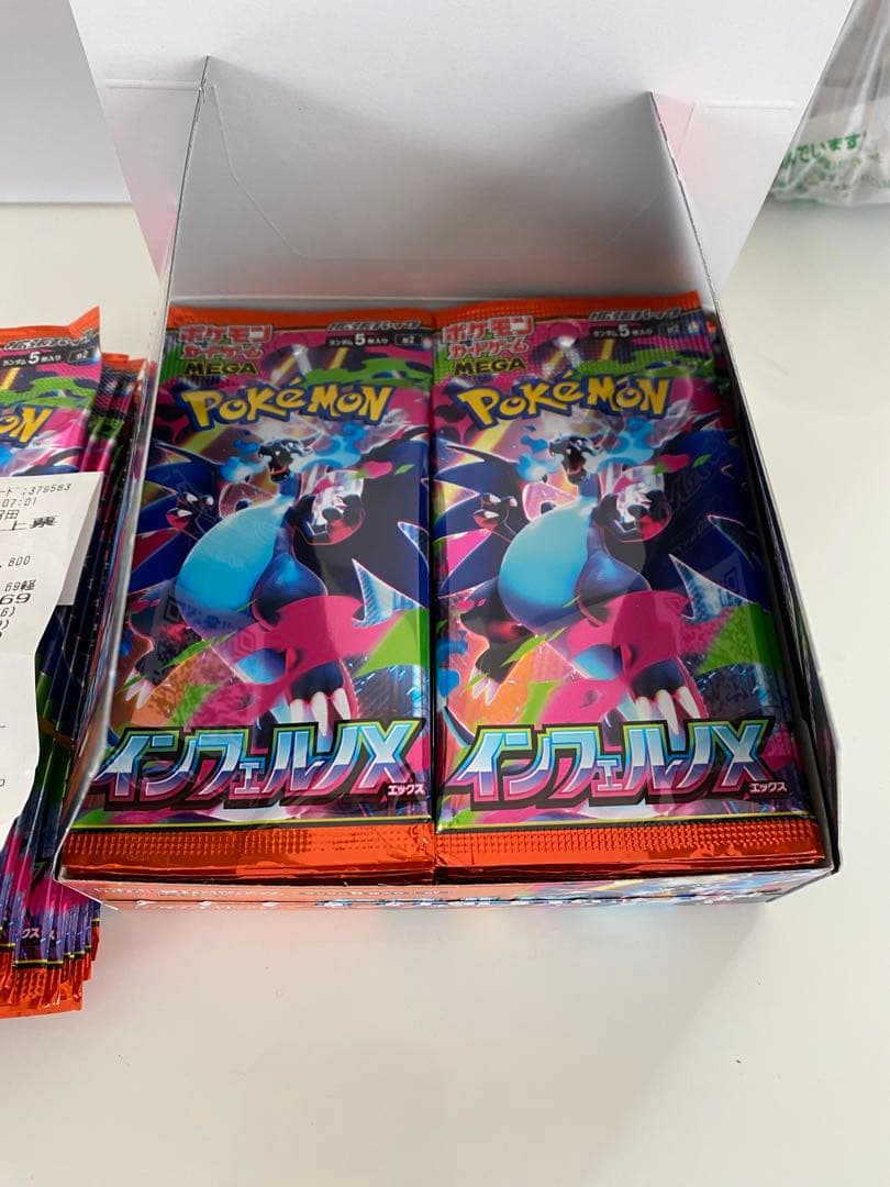 【レア報告有‼️】インフェルノX 未開封30パック 封入率一致 1BOX+30p