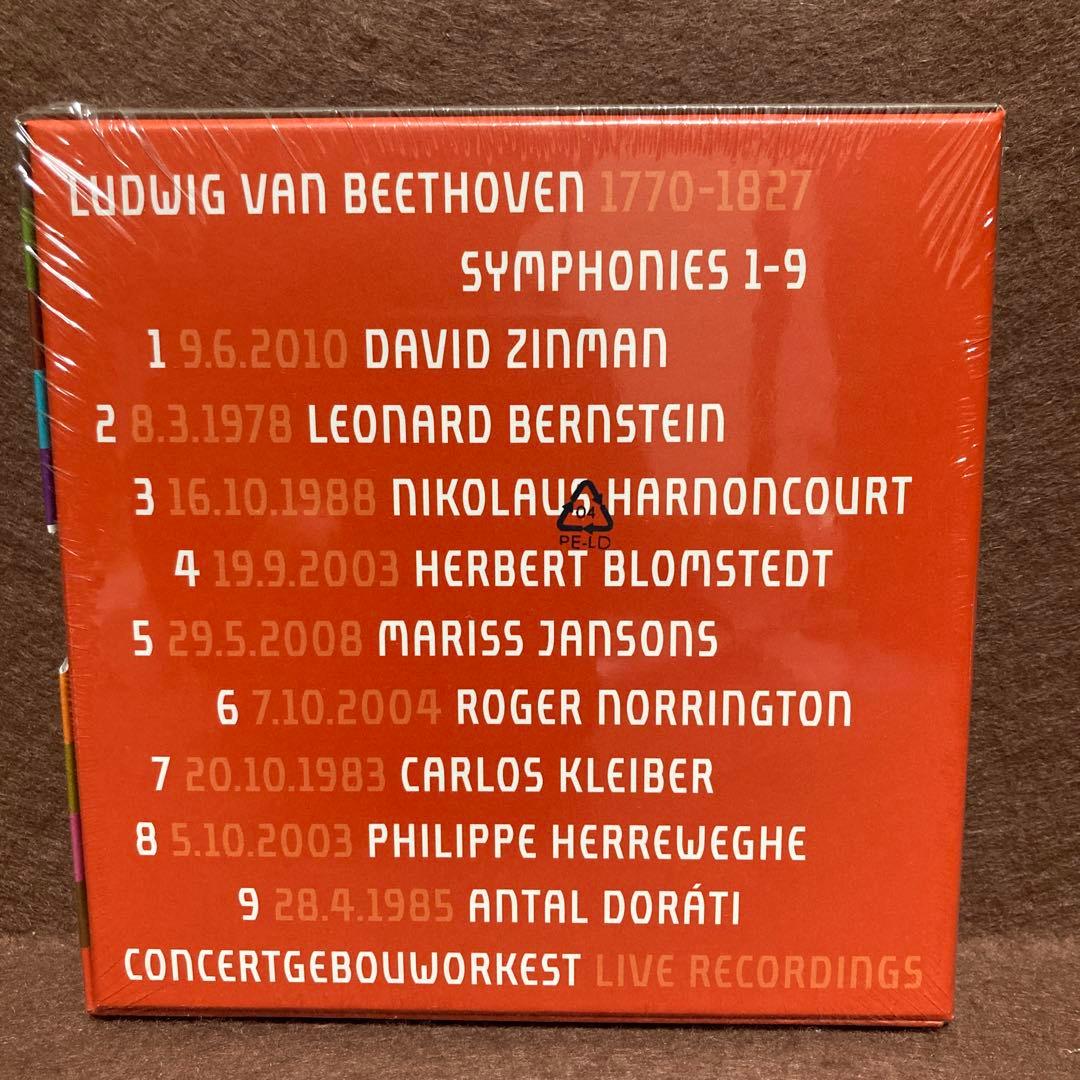 【新品】ベートーヴェン: 交響曲全集＜限定生産盤＞コンセルトヘボウライブ